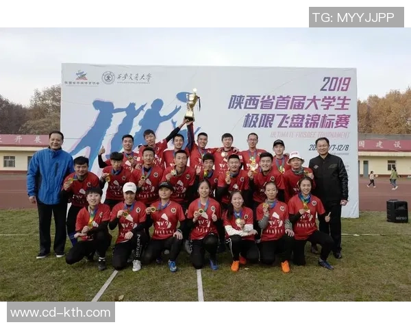 西安飞盘队荣登全国比赛经验排行榜第六位展现实力与团队精神 西安飞盘队荣登全国比赛经验排行榜第六位展现实力与团队精神