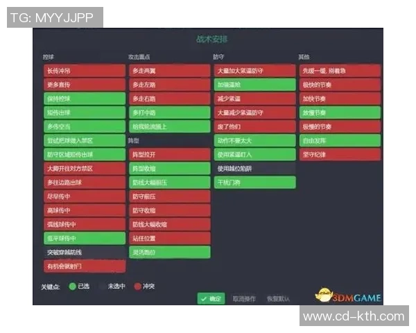 西安足球队反击战术解析与实战应用探讨 西安足球队反击战术解析与实战应用探讨