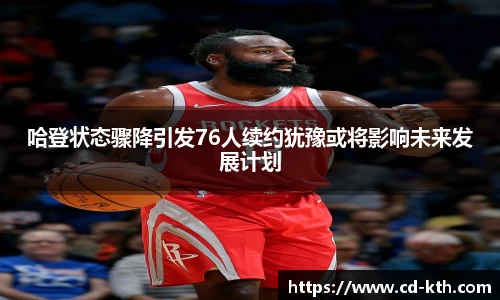 平博pinnacle官网