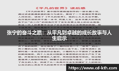 平博pinnacle体育