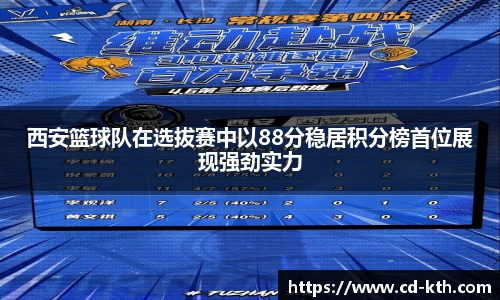 平博pinnacle体育